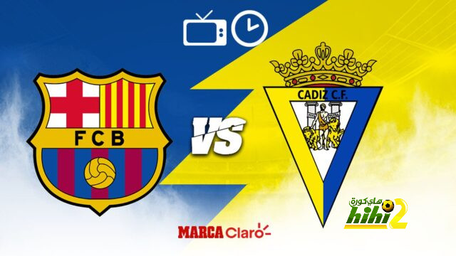 تعرف على موعد مباراة برشلونة المقبلة بالدوري الاسباني !