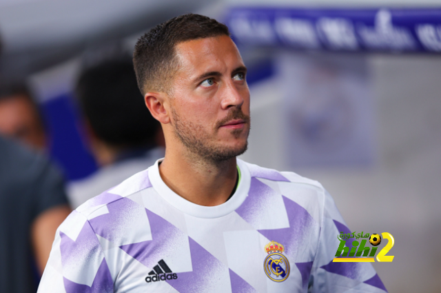 حقيقة استياء هازارد من وضعه داخل ريال مدريد