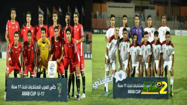 المنتخب المغربي يفوز على اليمن و يتأهل لمواجهة الجزائر في نهائي كأس العرب للناشئين !