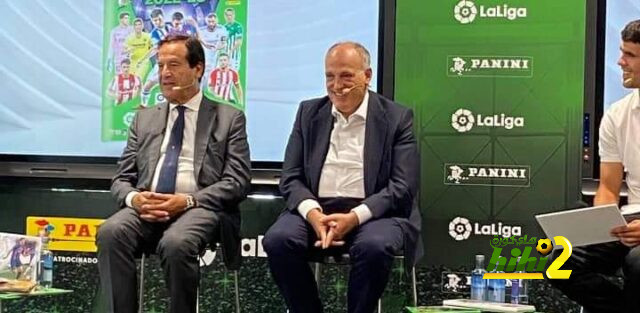 رئيس الليجا يُعلن عن إنتماؤه ” برشلونة أم ريال مدريد ” ..؟!