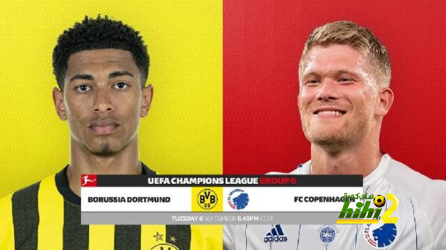 التشكيلة الرسمية لدورتموند أمام كوبنهاجن بدوري الأبطال..