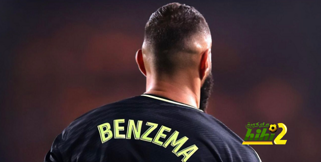 رسالة خاصة من بنزيما إلى جماهير ريال مدريد