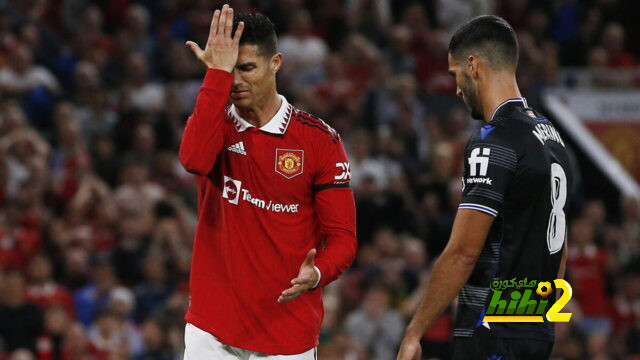 رقم سلبي لـ مانشستر يونايتد بعد الهزيمة أمام ريال سوسيداد