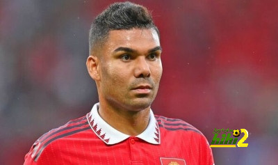 هل حان وقت الندم لكاسيميرو لرحيله عن ريال مدريد؟