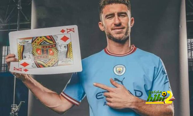 لابورت يعود لتدريبات مانشستر سيتي بعد شفاءه من الإصابة