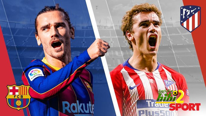 خطة أتليتكو مدريد مستمرة بنجاح مع جريزمان ضد برشلونة