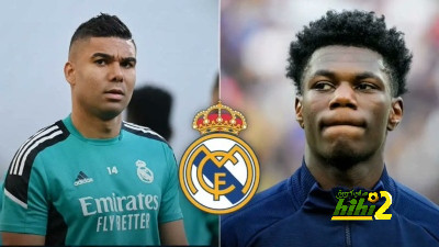 هل ندم ريال مدريد على رحيل كاسيميرو؟