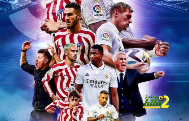 التشكيلة الرسمية لملحمة ديربي مدريد بين الأتلتي والريال..