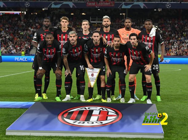 الميلان والحفاظ على لقب الدوري الإيطالي