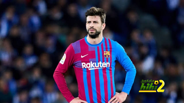بيكيه يحدد موقفه من الاعتزال بعد تهميشه في برشلونة