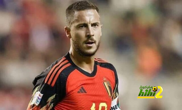 هل يشعر هازارد بالرضا عن وضعه في ريال مدريد؟