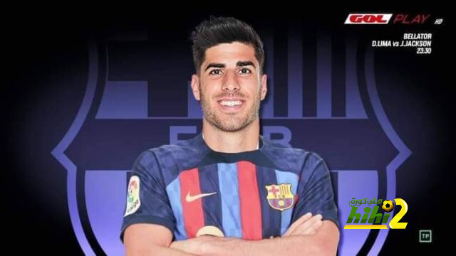 مستقبل أسينسيو في برشلونة!