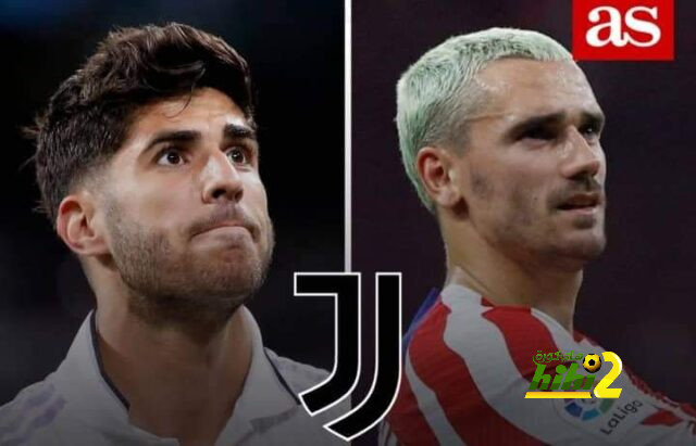 يوفنتوس يفاضل بين جريزمان و أسينسيو لدعم مركز الجناح