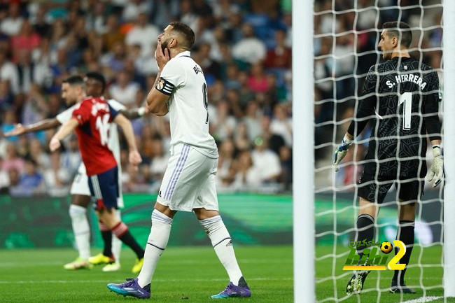 أوساسونا يكشف عيوب ريال مدريد أمام الجميع!