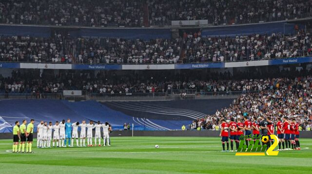 الحكم الفاسد ظلم أوساسونا … هدف ريال مدريد غير صحيح