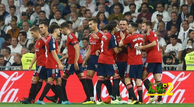 الكل يتحدث عن ريال مدريد … فأين حق أوساسونا؟