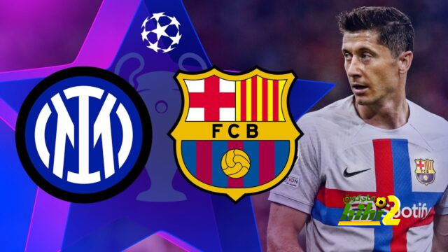 التشكيلة الرسمية لقمة الإنتر وبرشلونة بدوري الأبطال..