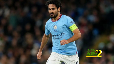 موقف مانشستر سيتي من الإبقاء على إلكاي جوندوجان
