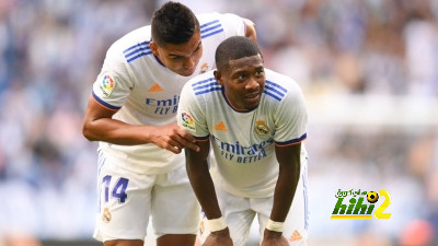 ألابا يتحدث عن رحيل كاسيميرو عن ريال مدريد
