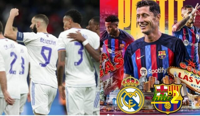 لهذا السبب يتوقع الكثيرون فوز ريال مدريد بالكلاسيكو