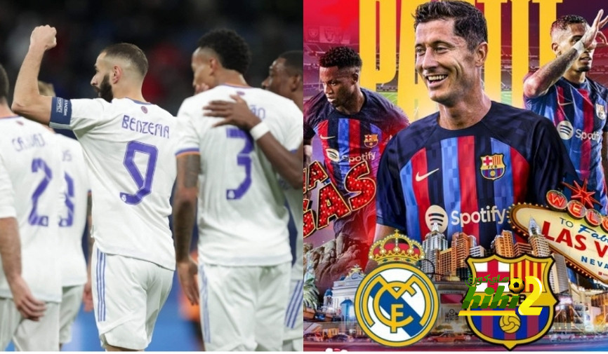 لهذا السبب يتوقع الكثيرون فوز ريال مدريد بالكلاسيكو