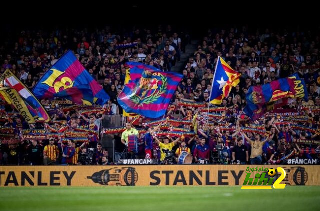 جماهير برشلونة … في الموعد ضد الإنتر