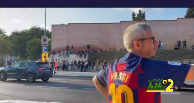 جمهور برشلونة يصل مبكراً ملعب الكامب نو قبل لقاء الانتر