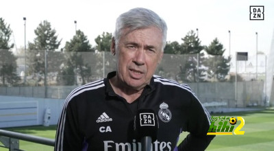 أنشيلوتي يكشف عن تشكيلة ريال مدريد أمام برشلونة