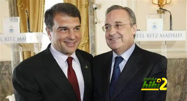 بيريز و لابورتا يحافظان على عادات و تقاليد الكلاسيكو