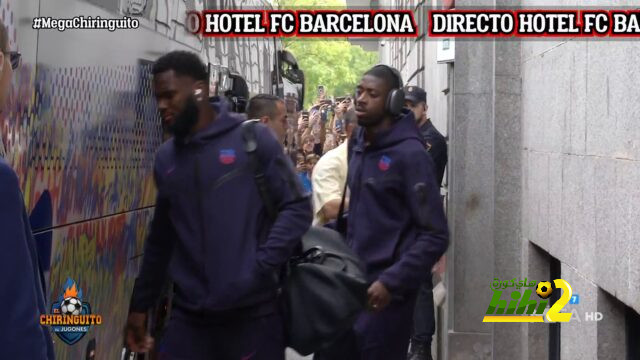برشلونة في طريقه لـ ملعب السانتياجو برنابيو للقاء ريال مدريد