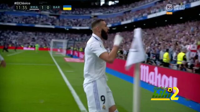 بنزيما يصالح جمهور ريال مدريد في الكلاسيكو