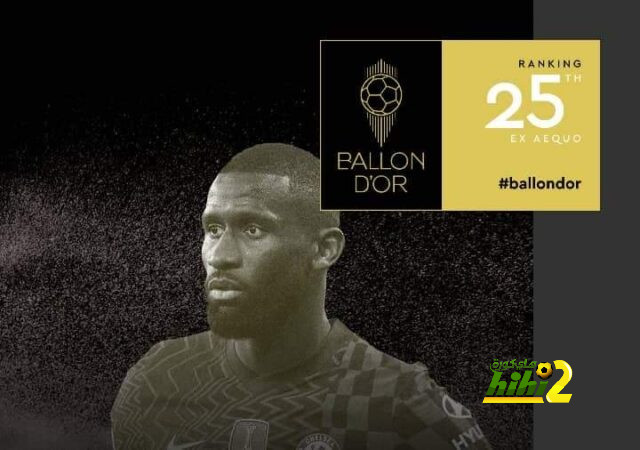 روديجير رقم 25 في ترتيب الكرة الذهبية