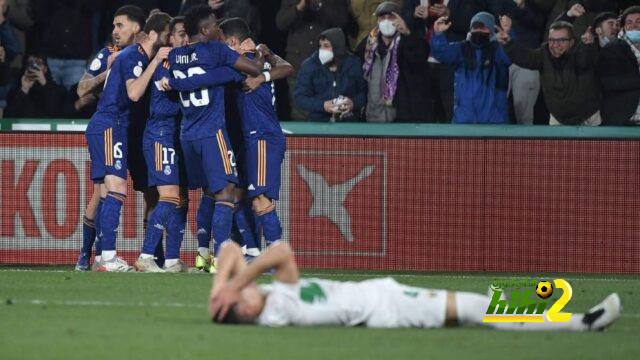 ريال مدريد أمام إلتشي .. 44 عام بدون خسارة