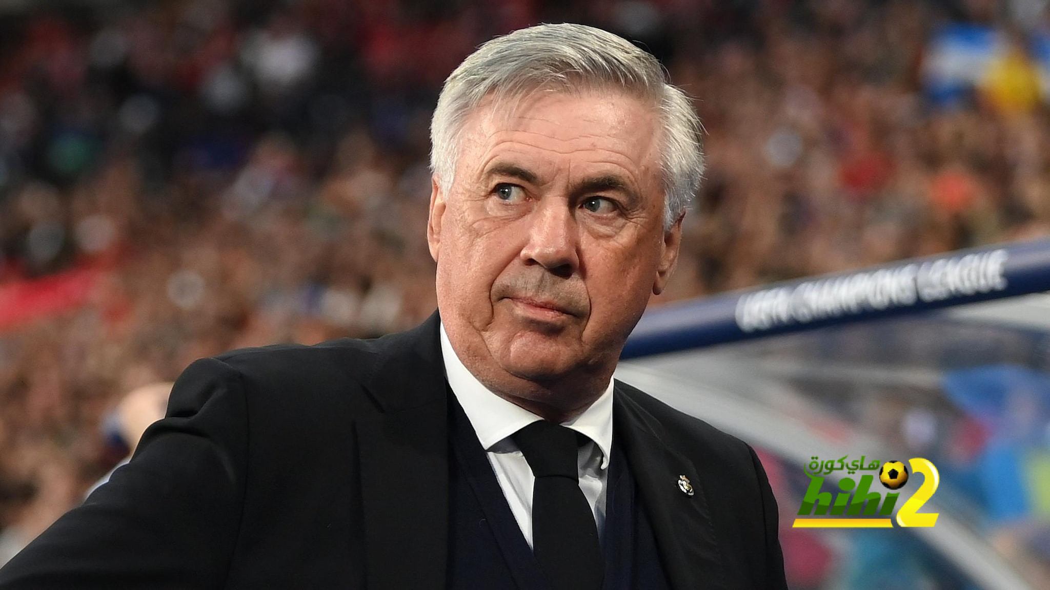 الافضل لا يفوز  دوما و الفائز ليس دائما هو الافضل يا انشيلوتي