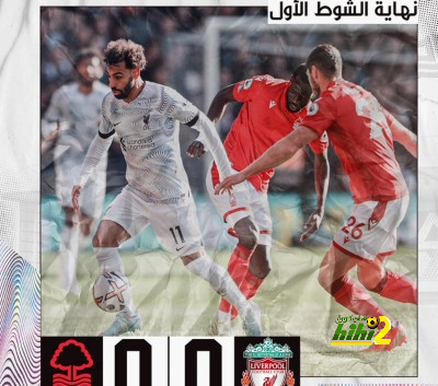 التعادل السلبي يحسم الشوط الأول بين ليفربول ونوتينجهام