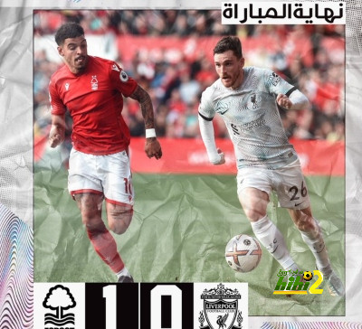 ليفربول يخسر أمام نوتينجهام في الدوري الإنجليزي