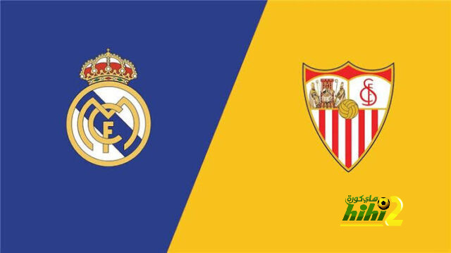 معلق مباراة ريال مدريد و إشبيلية في الليجا