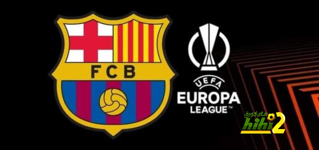 رسميا .. برشلونة يودع دوري أبطال أوروبا للموسم الثاني على التوالي ويهبط لـ اليوروباليج