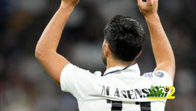 تألق البدلاء… أسينسيو ينفرد برقم مميز مع ريال مدريد