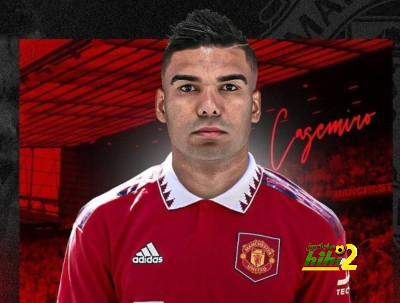 كاسيميرو أفضل لاعب بمانشستر يونايتد في شهرأكتوبر
