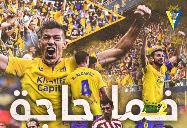 صفحة قادش تتغنى بتكرار سيناريو ريال مدريد بالابطال ضد اتلتيكو !