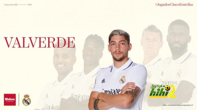 رسميا : فالفيردي لاعب الشهر في ريال مدريد !