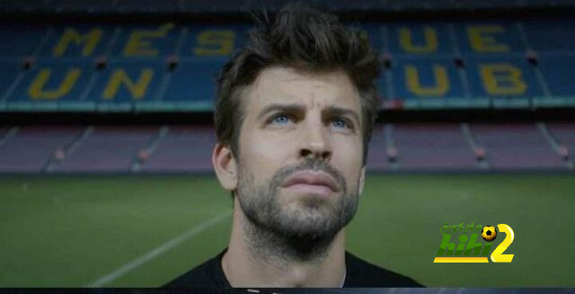 بيكيه.. مشجع برشلوني بدرجة مناضل !