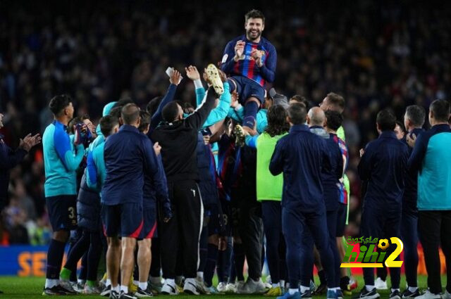 جماهير برشلونة … سعيدة أم حزينة بعد اعتزال بيكيه؟!