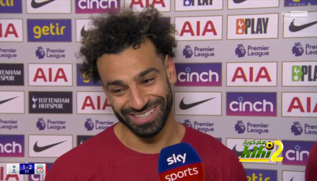 تصريحات محمد صلاح بعد الفوز على توتنهام
