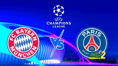 باريس سان جيرمان والحظ السيء في دوري الابطال!