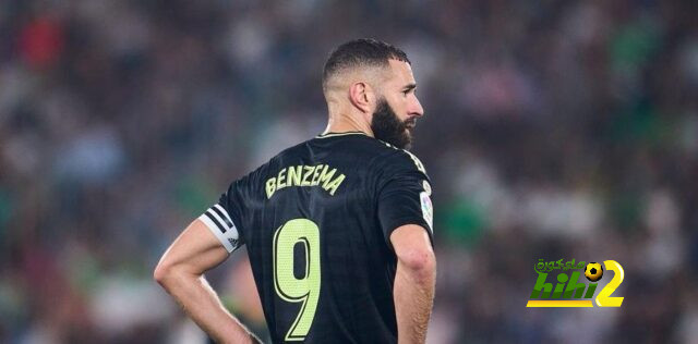 هل يعاقب ريال مدريد بنزيما بهذه الطريقة ؟