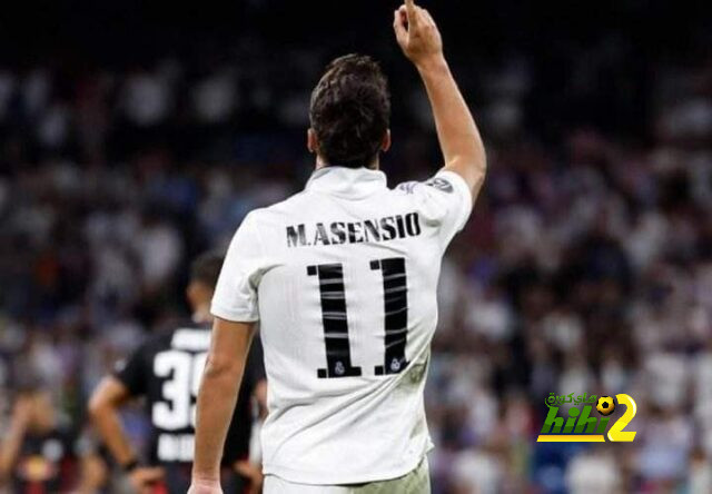 هل يستحق أسينسيو الإستمرار في ريال مدريد ؟ إليك الإجابة بالأرقام