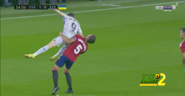 ليفاندوفسكي يتحصل على البطاقة الحمراء و يطرد ضد اوساسونا !
