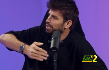 بيكيه : جمهور ريال مدريد يُحبني
